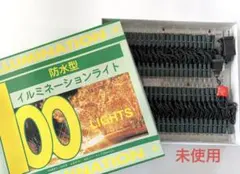 防水型イルミネーションライト100球
