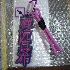 呪術廻戦　ユニバーサル　コレクタブルストラップキーチェーン　禪院真希