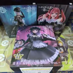 T-most 喜多川海夢 フィギュア～黒江雫ver.～ 箱ダメ有 3点セット