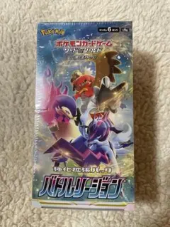 バトルリージョンBOX シュリンク付き 2025年最新】バトルリージョンboxの人気アイテム - メルカリ