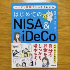 Item thumbnail for item ee00f244-b7b5-4d4f-9561-d874e09be3b5