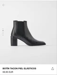 ZARA 本革　ショートブーツ