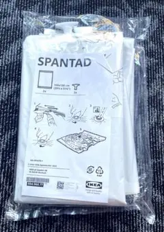 IKEA SPANTAD 圧縮袋 2枚入り 100x130cm 【新品・未開封】