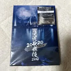 【初回盤】滝沢歌舞伎 ZERO 2020 The Movie 2Blu-ray