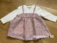 branshes フリル付きピンクチュニック 90cm