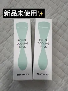 토니모리 롤러 쿨링 스틱, 2병, 화장품 및 미용