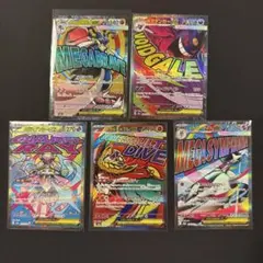 ポケモンカード MEGAドリームMA 5枚セット ゲンガー入り