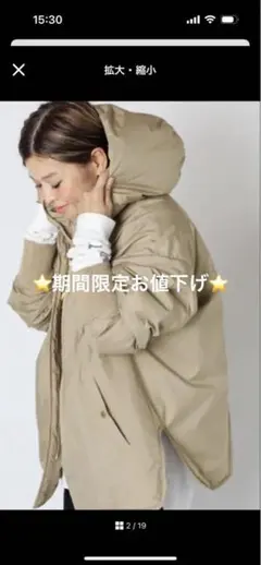 2026年最新】calux quiltedジャケットの人気アイテム - メルカリ