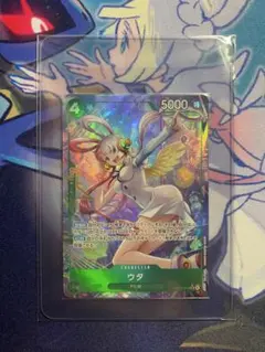 ウタ SR-P [OP13-023](ブースターパック「受け継がれる意志」)のサムネイル