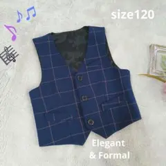 ★美品★【ネイビー チェック柄 ベスト】 size120　フォーマル　発表会