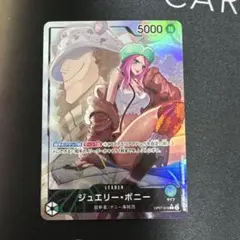 2026年最新】ワンピースカード ボニー リーパラの人気アイテム - メルカリ