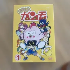アニメ GU-GUガンモ DVD-BOX Vol.1＆Vol.2セット - メルカリ