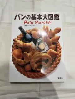 Item thumbnail for item e3975418-d341-4a72-9819-990f671055b3