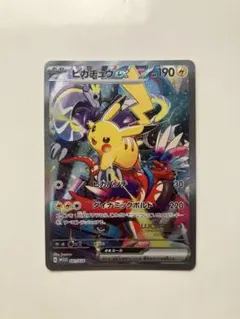 2026年最新】ピカチュウex wcs23の人気アイテム - メルカリ