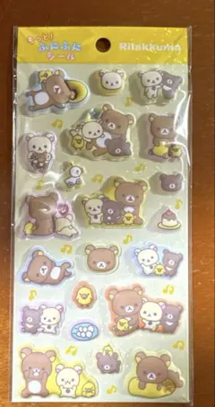 新品　もっとふにふにシール③