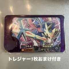 ザシアン　ポケモンフレンダピック　ST