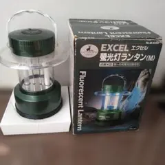 蛍光灯 ランタン