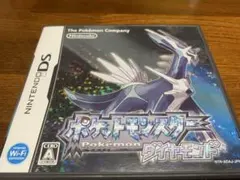 ポケットモンスター ダイヤモンド