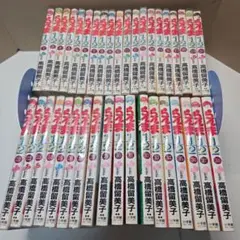 2026年最新】らんま1/2 初版の人気アイテム - メルカリ