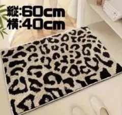 ヒョウ柄 バスマット 60cm×40cmのサムネイル