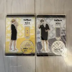 ハイキュー!! 極楽湯 宮侑 宮治 アクリルスタンド