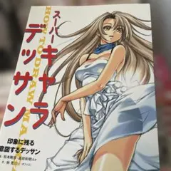 Item thumbnail for item a403c639-feb5-4969-a23e-b002abd36982