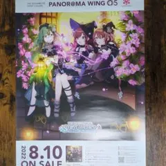 2025年最新】PANOR@MA WINGの人気アイテム - メルカリ