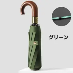 折りたたみ傘 日傘 折り畳み日傘 10本傘骨 軽量 耐風構造 完全遮光遮熱 UV