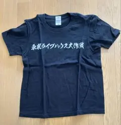 Item thumbnail for item dbfe7d9b-cb4e-4e5f-b9c6-075cbb8285b7