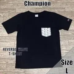 チャンピオン Tシャツ リバースウィーブ ポケット有 Lサイズ