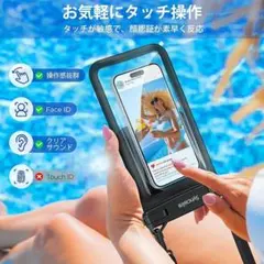 ◎防水ケースはHD透明感で水中でも撮影可能、タッチ操作もスムーズ。