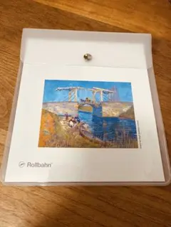 大ゴッホ展 ロルバーン ケース L アルルの跳ね橋