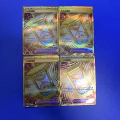 ポケモンカード　ナイトワンダラー　力の砂時計　UR