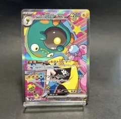 ♫*♫様 ナンジャモのハラバリーex SAR MEGA ハイクラスパック MEG