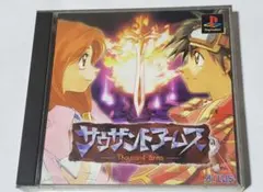 サウザンドアームズ+おまけ
