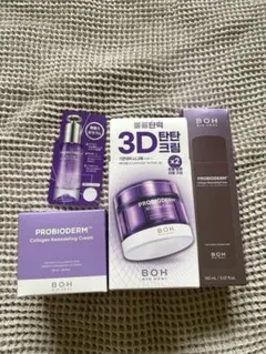 BIO HEAL BOH プロバイオダーム 3点セット - メルカリ