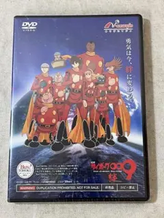 2026年最新】サイボーグ009 パチンコの人気アイテム - メルカリ