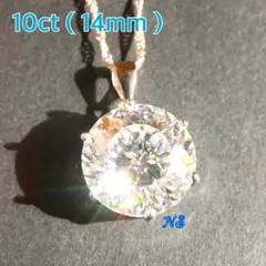 モアサナイト ネックレス 10ct 14mm ペンダント 大粒 特大 - メルカリ