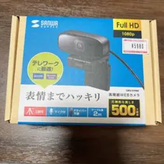 WEBカメラ 500万画素 サンワサプライ CMS-V59BKのサムネイル