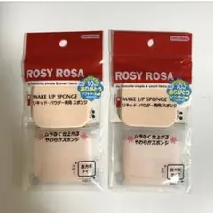 ロージーローザ メイクアップスポンジ (2個入) ２セット　パフ