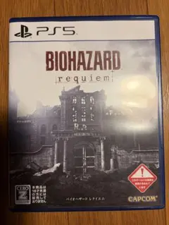 Biohazard requiem PS5