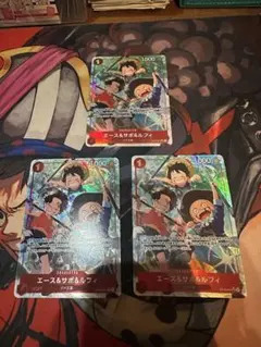 エース＆サボ＆ルフィ sr パラレル 3枚
