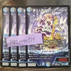 プロフ1読推奨してます。様 リクエスト 2点 まとめ商品