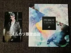 2026年最新】PIERROT ロトの人気アイテム - メルカリ