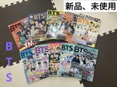総額11660円のお品！ 新品、未使用！bts BTS 雑誌　10冊セット