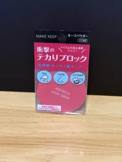 コーセー KOSE メイクキープパウダー EX 5gのサムネイル