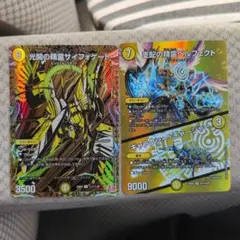 2026年最新】サイフォゲートの人気アイテム - メルカリ