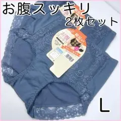 お腹スッキリ　綿混　ガードルショーツL ブルー　2枚セット