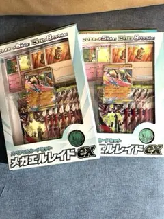ポケモンカード メガエルレイドex スペシャルカードセット2個セット