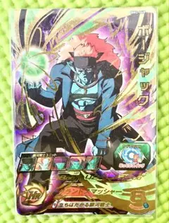 Item thumbnail for item 84bf98b0-d782-4d9d-adf9-a195d3ae035b